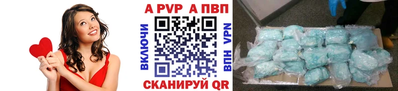 Купить наркотики Заозёрск АМФЕТАМИН  МЕФ  COCAIN  А ПВП  ГАШИШ  БУТИРАТ  Конопля 