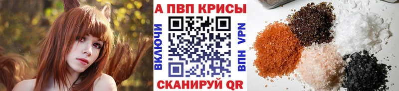 А ПВП крисы CK  Заозёрск 