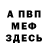 Героин хмурый Zloy Kazak