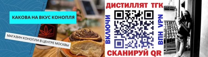 площадка как зайти  наркота  Заозёрск  Печенье с ТГК марихуана 