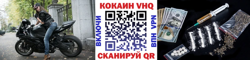 дарнет шоп  Заозёрск  Cocaine Колумбийский 