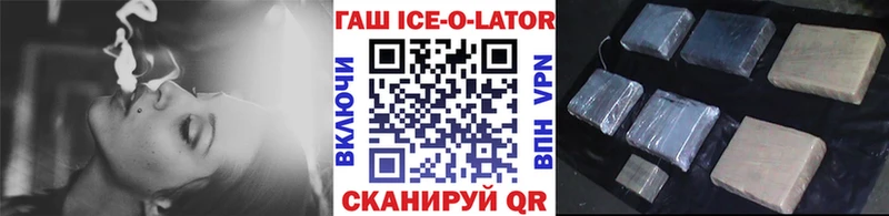 наркотики Заозёрск ГАШИШ hashish