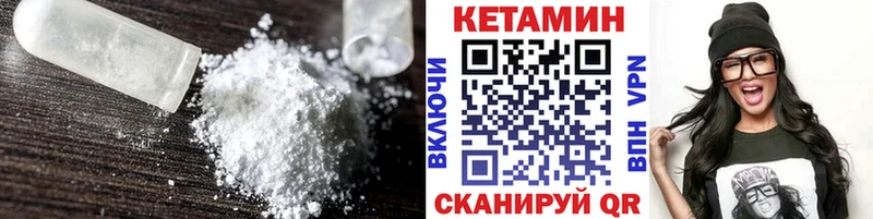 КЕТАМИН ketamine MEGA ССЫЛКА Заозёрск