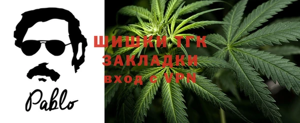 соль курить ск Балахна