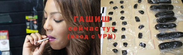 ГАЛЛЮЦИНОГЕННЫЕ ГРИБЫ Снежинск