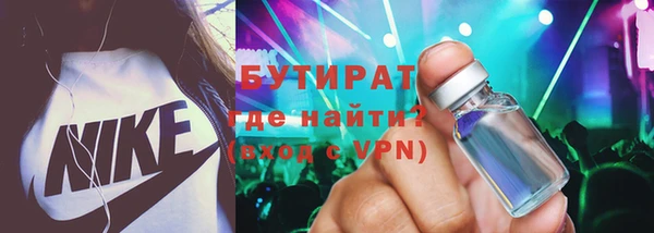 соль курить ск Балахна