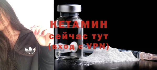 соль курить ск Балахна