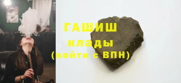 соль курить ск Балахна