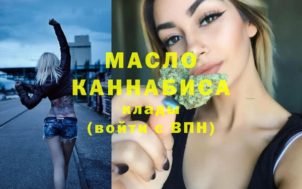 соль курить ск Балахна