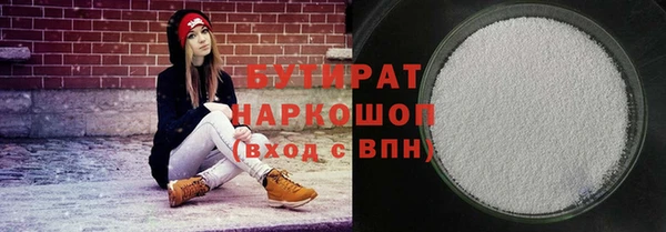 соль курить ск Балахна