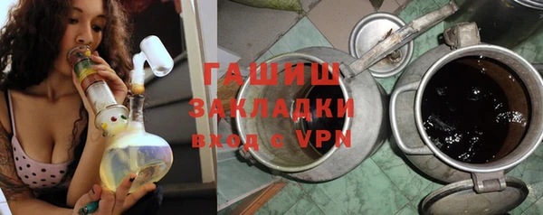 соль курить ск Балахна