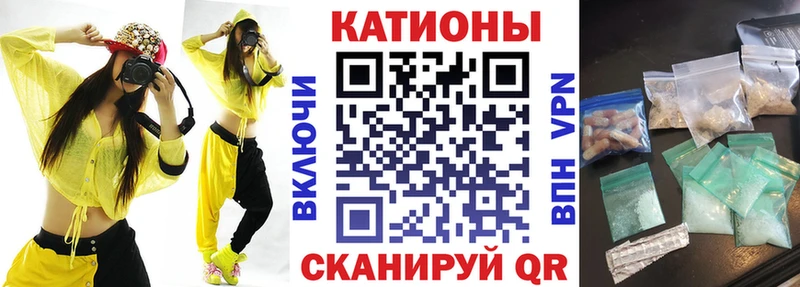 Мефедрон VHQ  купить закладку  Заозёрск 