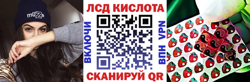 Марки NBOMe 1,5мг  Заозёрск 