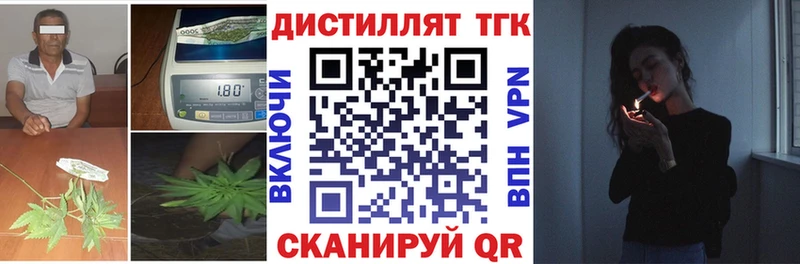 кракен ССЫЛКА  Заозёрск  Дистиллят ТГК THC oil 